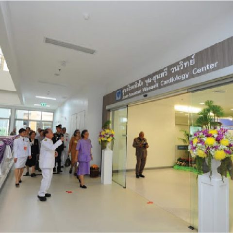 ป้ายโรงพยาบาล