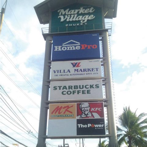 ป้าย Pylon Sign